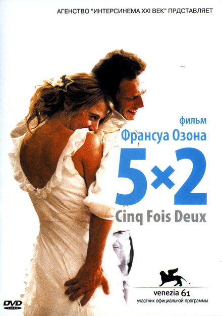 5×2